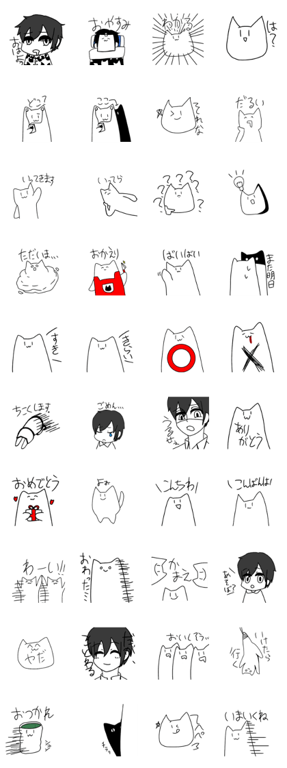 Nekotas
