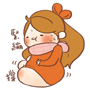mini Hana 's diary 3