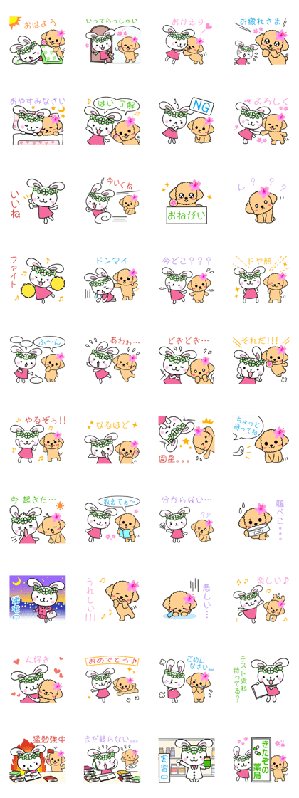 kitazono-pharmacies character