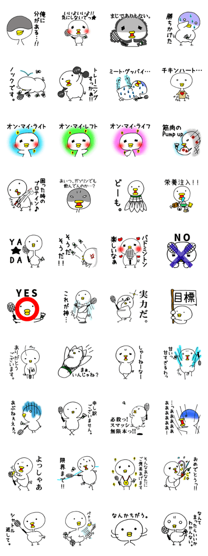 badminton lover's Sticker Ver.2