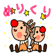 ORANGE chan and BROWN kun X'MAS