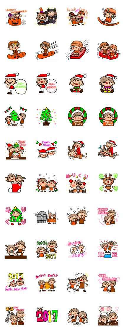 ORANGE chan and BROWN kun X'MAS
