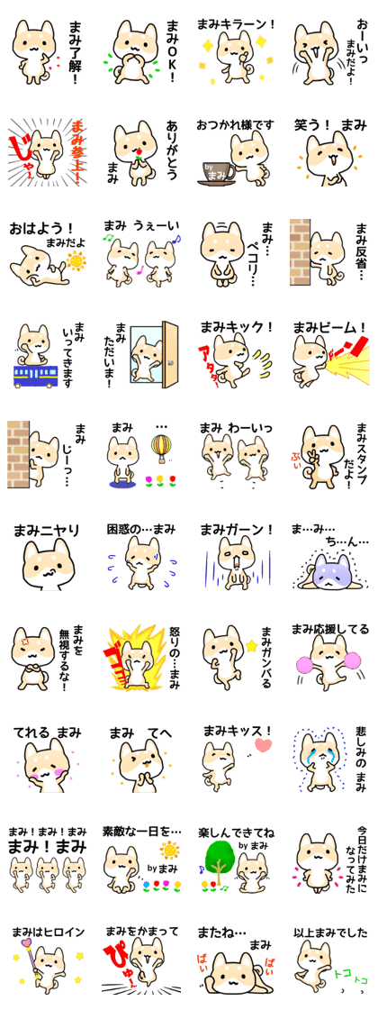 name sticker.43