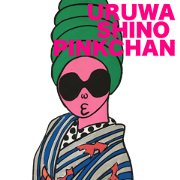 URUWASHINOPINKCHAN