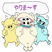 butan three pig