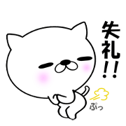 nukoneko2 (Japanese)
