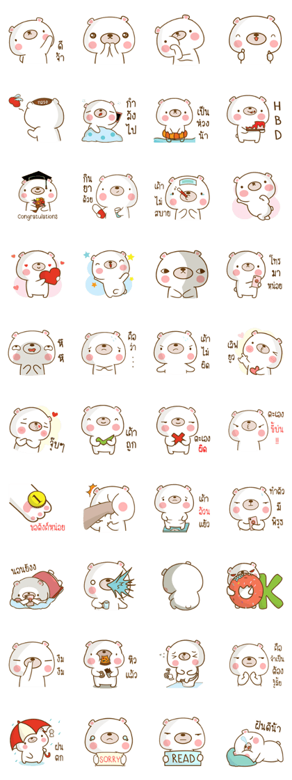 Mr. Cute White Bear