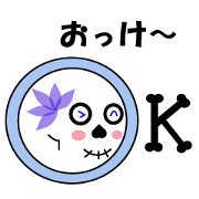 flower skull