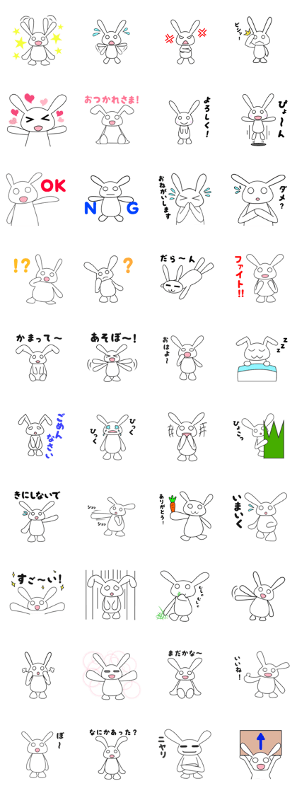 Rabit Communication