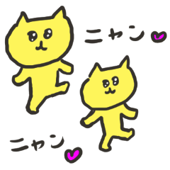 Yellow Cats speak cat language 2