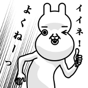 fool rabbit