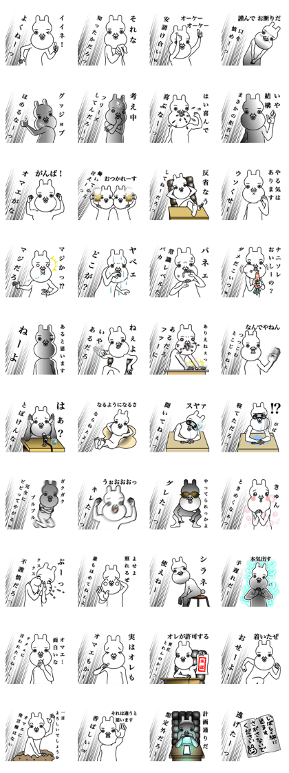 fool rabbit