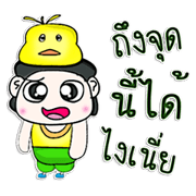 Mr. Momo. love duck ^^
