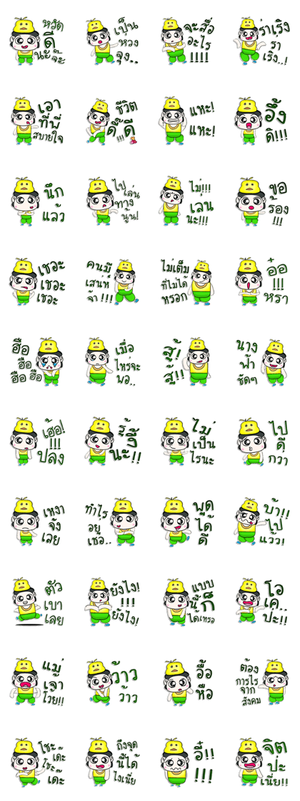 Mr. Momo. love duck ^^