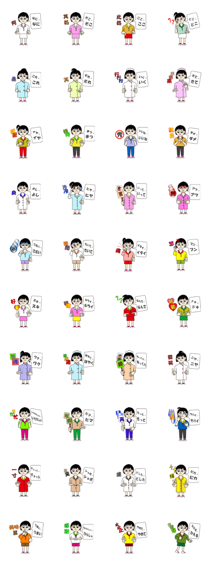 Syllable repetition : vol. women
