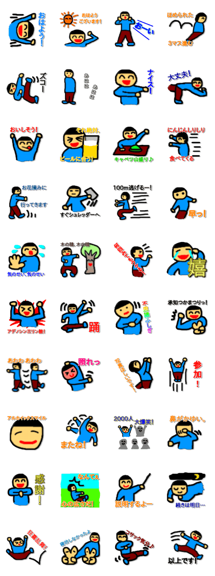 EgaEgaoKun 2