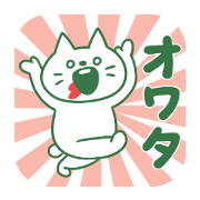 shiro-tan