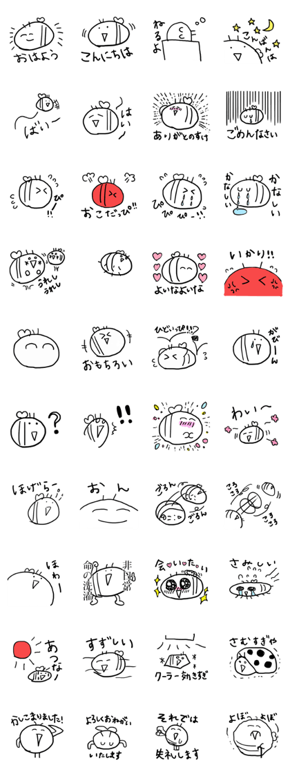 Hachipi Sticker