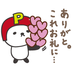 Kind-hearted panda, P-chan