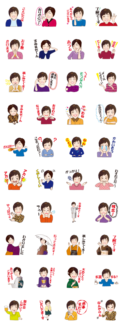 Around 60 Message Sticker
