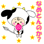 Viva!Ussy
