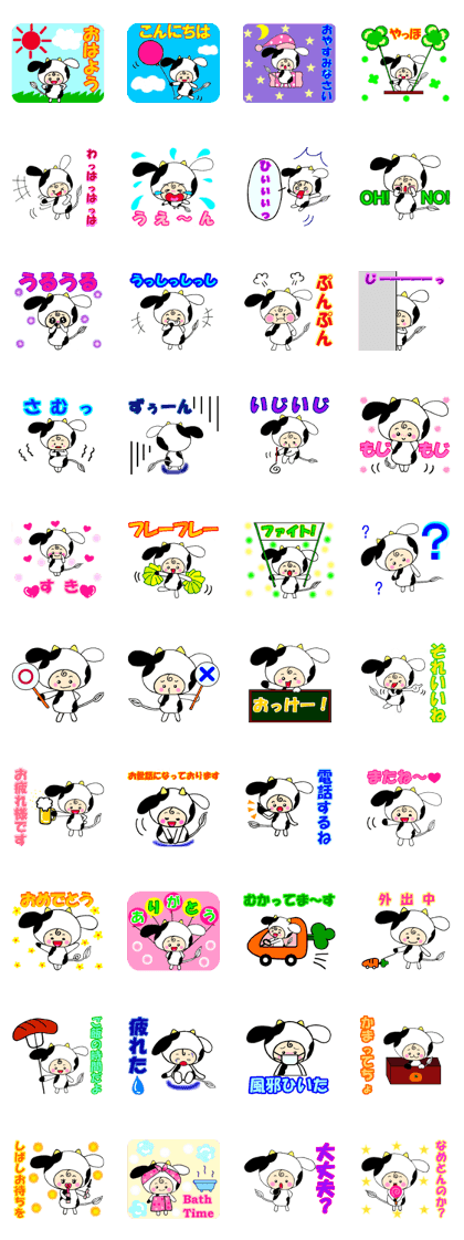 Viva!Ussy