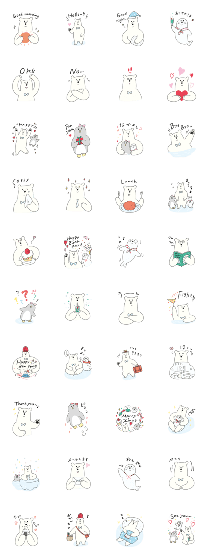 Polar bear and his friends stamp