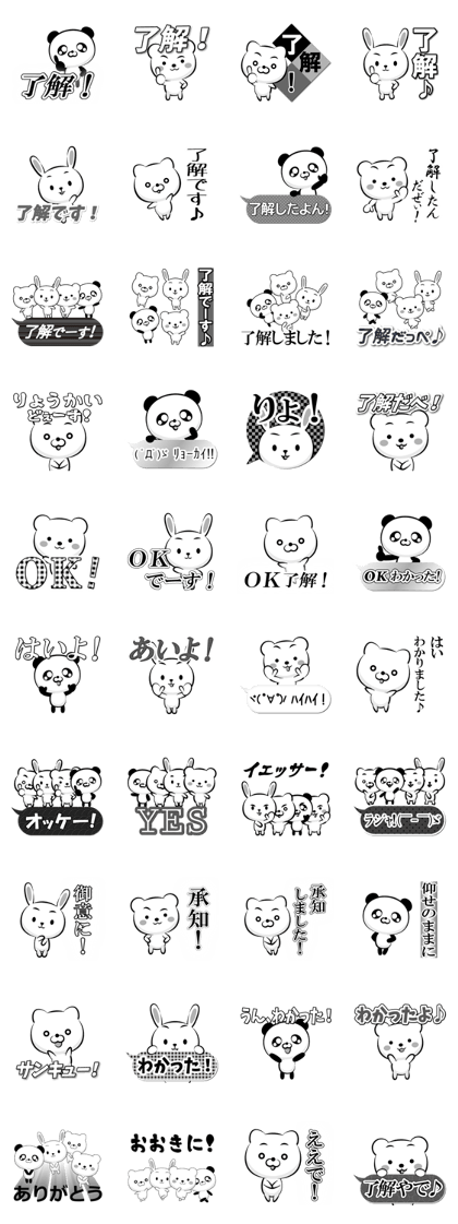 Skilled man of "monochrome OK sticker"