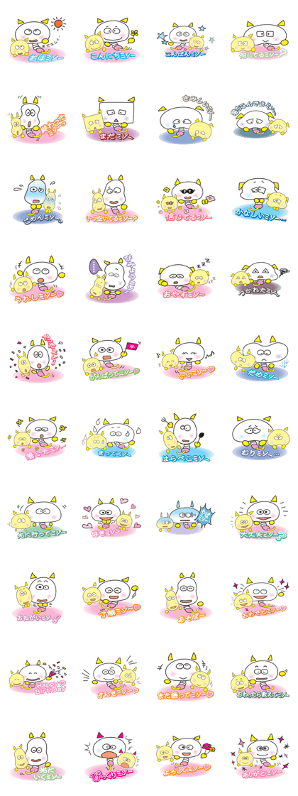 neko mushi series 3(cat bugs series 3)