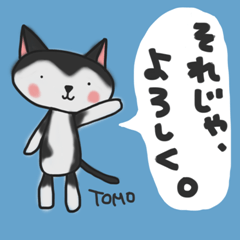 Cat sticker of TOMO
