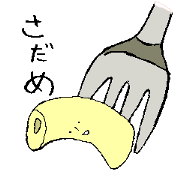 macaroni diary