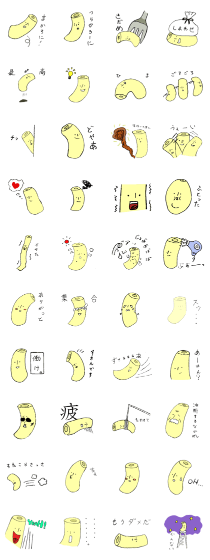 macaroni diary
