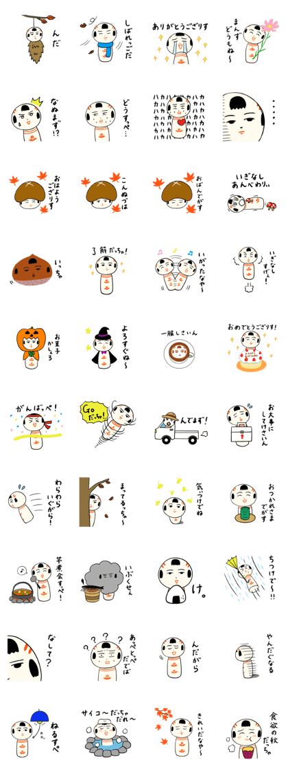kokeshi doll autumn