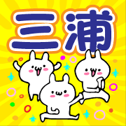 Personal sticker for Miura