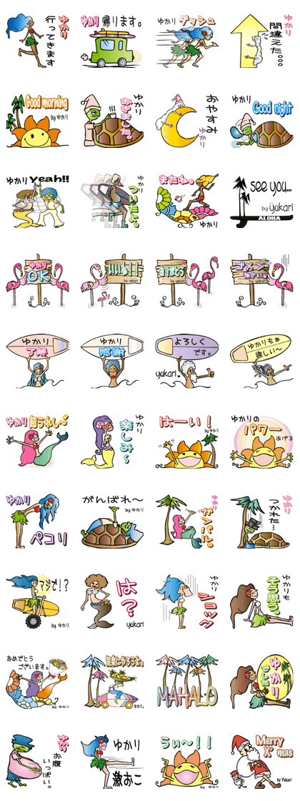 Yukari is a dedicated Sticker