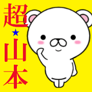 fcf bear part12