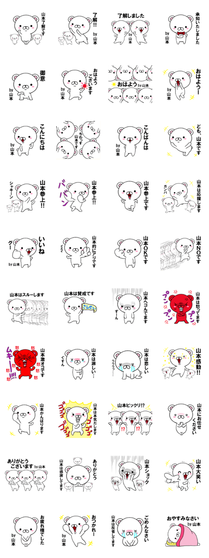 fcf bear part12