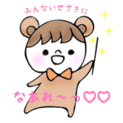 isezaki
