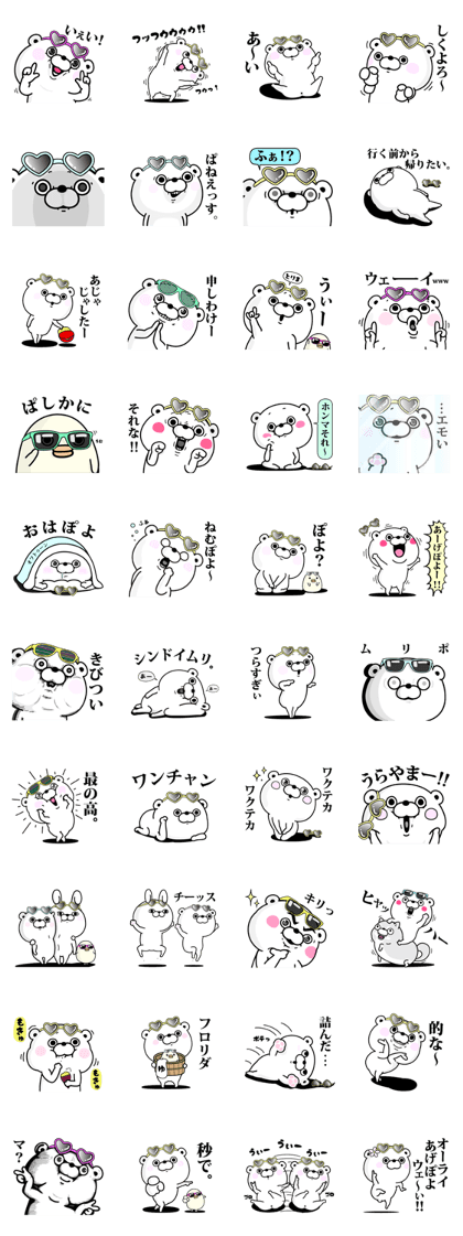 Bear100% tyarai !
