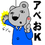 Mr.ABE