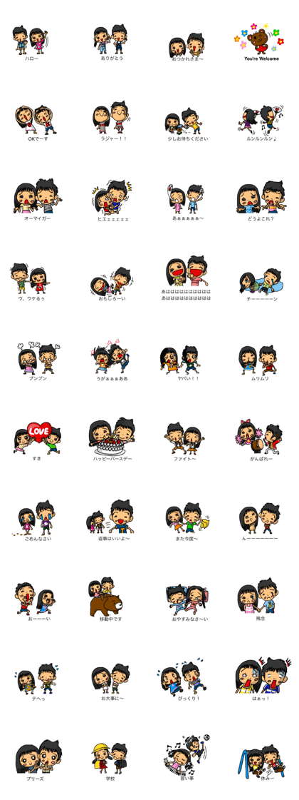 Balloon family in brother&sister2