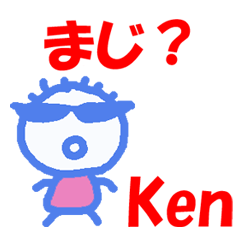 Sticker of Ken ver.1