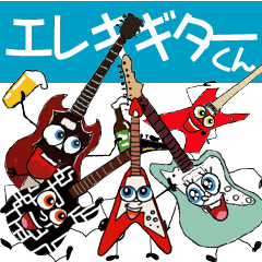 For Guitar Lovers2<japanese ver.>