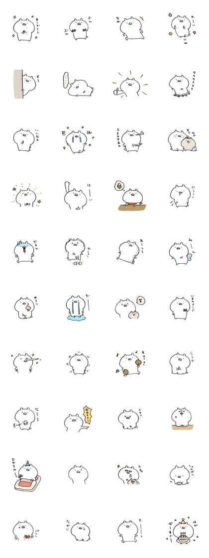 ohigekuma