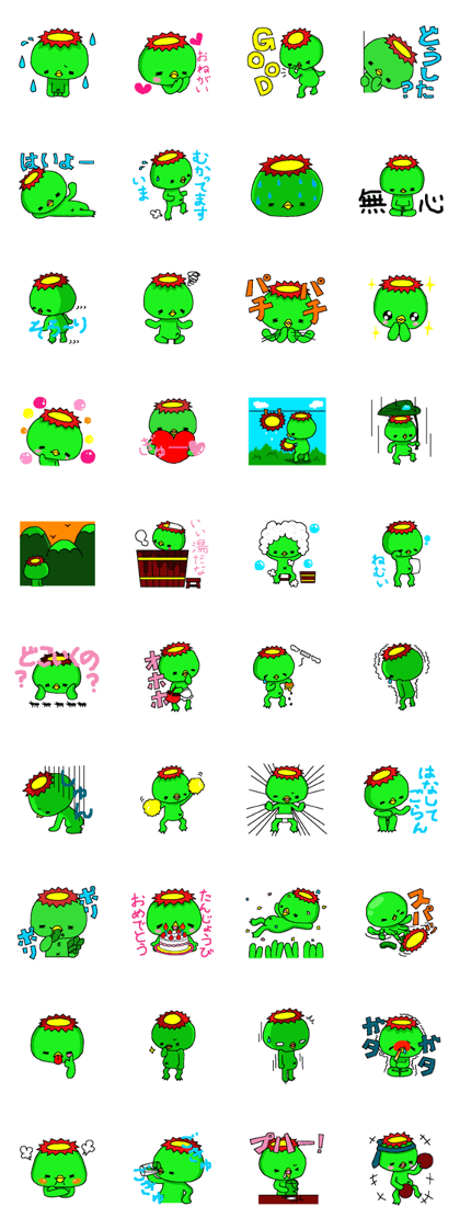 kappa - boy 2