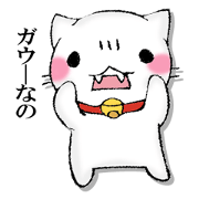MOTCHIRINEKO