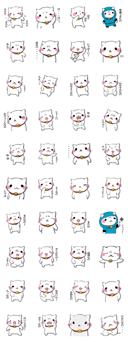 MOTCHIRINEKO