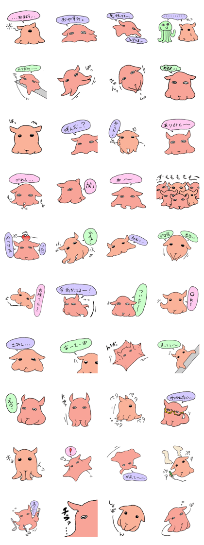 TAKOTAKO MENDAKO