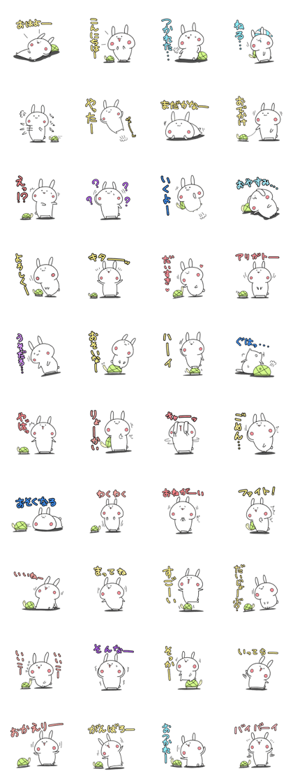 Rabbit's sticker can be used freely.