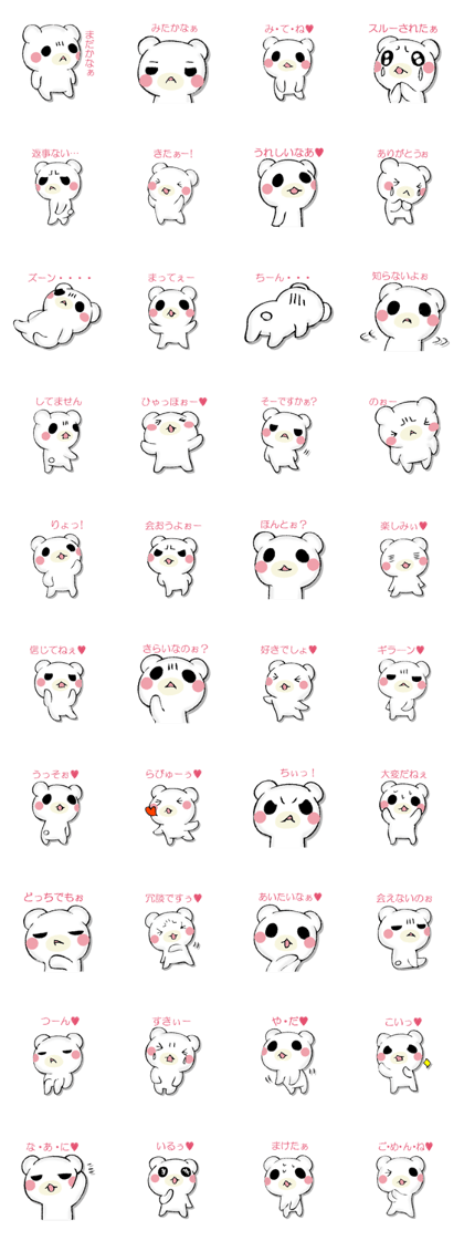 SAMISHINBOUNAKOGUMA 2